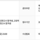 재단법인 충남테크노파크 이미지