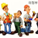인테리어건축손 이미지