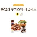 맘스터치여수웅천점 네이버블로그