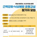 하남시보건소 이미지