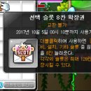 삐아창