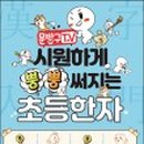 뿡뿡7
