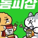 카탈리시스