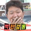 세컨드비피디 이미지