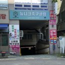 동김해 지하차도 | 김해웨딩관리 추천 윤곽관리 전문 에스테틱 미미니뷰티 솔직후기