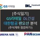 오션리테일 이미지