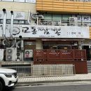 한마음창원점 이미지