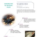 경기영상과학고등학교 이미지