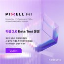 포바이포 이미지