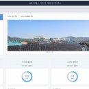 오덕 태양광발전소 이미지