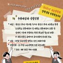 소농