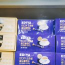 달지 않은 커피믹스 ☕️ 이디야 스페셜 &lt;골든블랜드 커피믹스&gt; 내돈내산후기