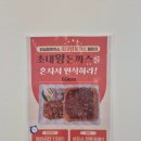 29170-2-B-25 | 성성동 맛집 진심왕돈까스 | 가성비 내리는 지름 25cm 초대형 돈까스 후기