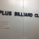 010 당구클럽 이미지