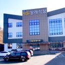 함양제일장례식장 이미지