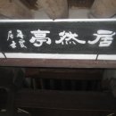 서상시장 이미지