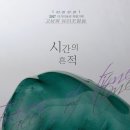 소소미술관 이미지