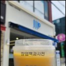 엠머그링 이미지