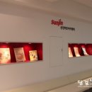 선진미트 이미지