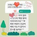깨움학원