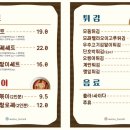 우수분식 이미지
