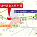 대연양우내안애 이미지