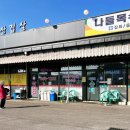 은현면 주민자치센터 이미지