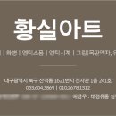 황실인테리어 이미지