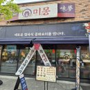 우두1길 이미지