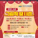 현암도서관 네이버블로그