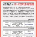 방화1동102 이미지