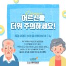 안산나래요양병원