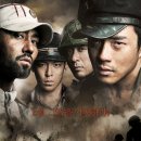 ★ 영화모임 - 6월27일 (일) 낮3시 "건대" ★ ( ◐ 포화속으로 ◐ - 권상우 , 차승원 , T.O.P , 김승우 주연 ~ ★ 2010년 전쟁 액션 스릴러 화제작 ★ ^_^ ) 이미지