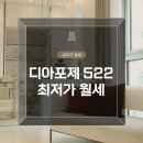 청담디엘로공인중개사사무소 이미지