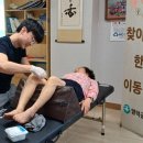 영덕군 보건소 웹이코노미