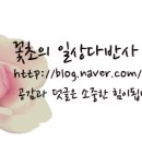 서다래떡방 이미지
