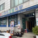 나루터재첩벚굴 이미지