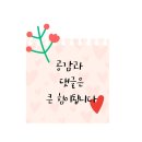 굿모닝병원건물 | 굿모닝소아청소년과의원 고양 소아과 4개월 예방접종