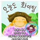 2024 0613 미소는 우리의 마음을~~~~~~~~~~ 이미지