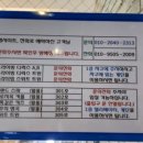 깨비무인호텔