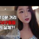 호텔야자 강서구청점 이미지