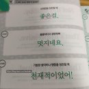 네이티브는 쉬운 영어로 말한다 1000문장 편 (2) 이미지