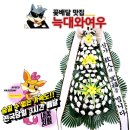 강릉연세요양병원 이미지