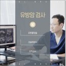 서울유정갑외과의원 이미지