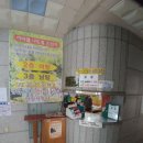 인창사우나 이미지