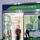 상주농협(1층) 이미지