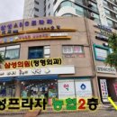 영등포구청사거리 2 이미지