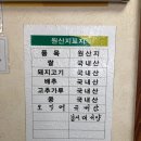 미가칼국수 이미지