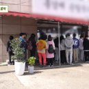 홍칼국수 이미지