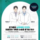 연세본안과의원 이미지